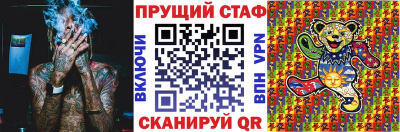 Магазин наркотиков Курлово ГАШ  Кетамин  Мефедрон  Cocaine  A-PVP 