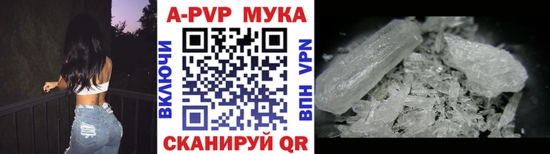 где найти наркотики  Курлово  Alfa_PVP кристаллы 