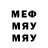Метадон белоснежный Werd342