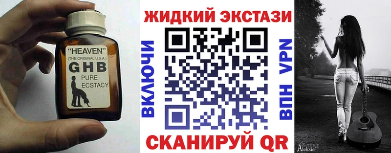 купить   Курлово  Бутират буратино 
