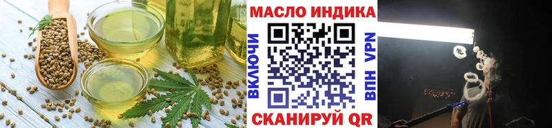 Еда ТГК марихуана  купить  сайты  MEGA онион  Курлово 