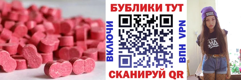Ecstasy mix  Курлово 
