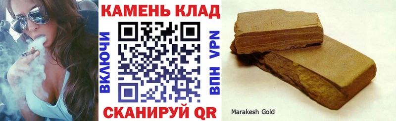 где купить наркотик  hydra вход  Гашиш Изолятор  Курлово 
