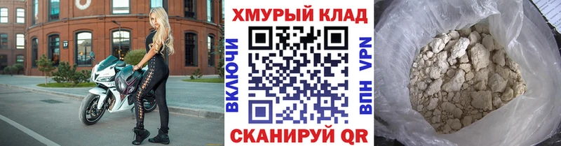 Героин гречка сколько стоит OMG маркетплейс Курлово