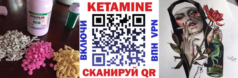купить наркотик Курлово мега ссылка Кетамин VHQ