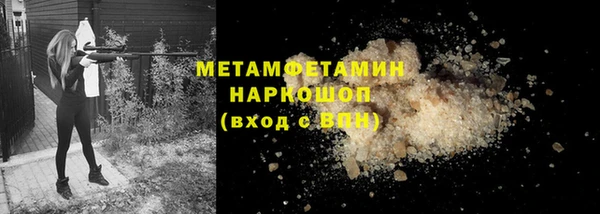 мяу мяу кристалл Верхний Тагил