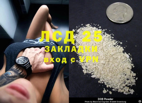 гидропоника Верея