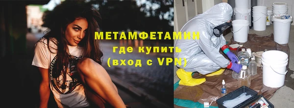 мяу мяу кристалл Верхний Тагил