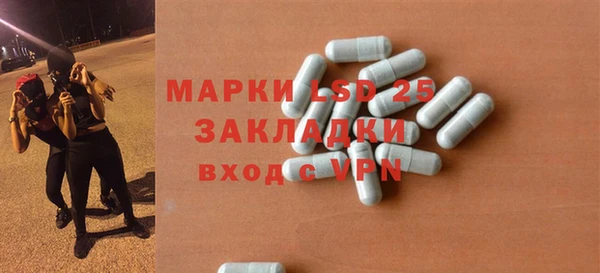 гидропоника Верея