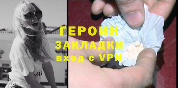 дурь Верхнеуральск