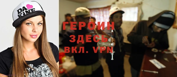 мяу мяу кристалл Верхний Тагил