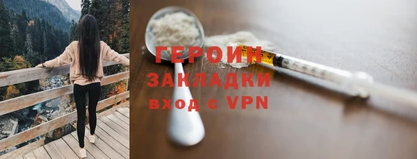 мяу мяу кристалл Верхний Тагил