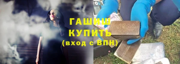 мяу мяу кристалл Верхний Тагил