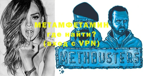 мяу мяу кристалл Верхний Тагил