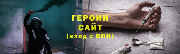 дурь Верхнеуральск