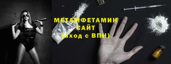 мяу мяу кристалл Верхний Тагил