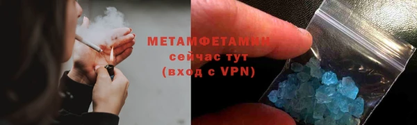 мяу мяу кристалл Верхний Тагил