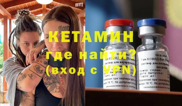 мяу мяу кристалл Верхний Тагил
