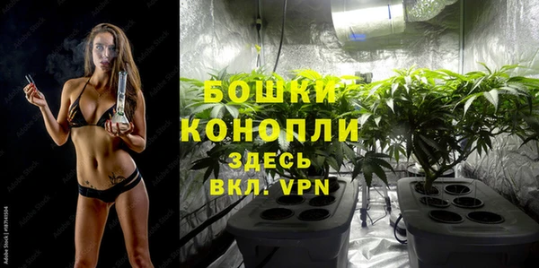 мяу мяу кристалл Верхний Тагил