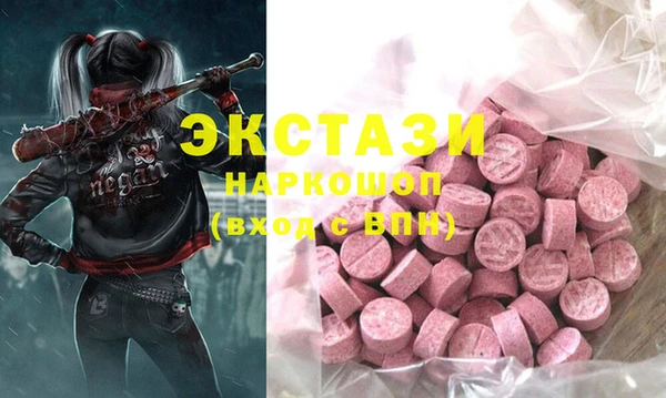 гидропоника Верея