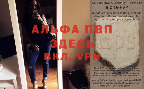 мяу мяу кристалл Верхний Тагил