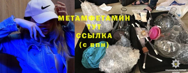 гидропоника Верея