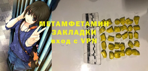 гидропоника Верея