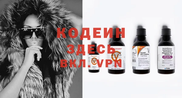 мяу мяу кристалл Верхний Тагил