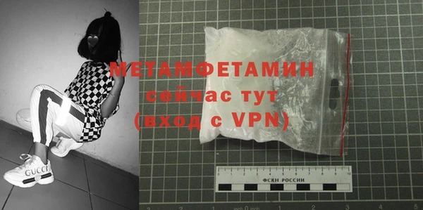 мяу мяу кристалл Верхний Тагил