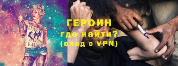 мяу мяу кристалл Верхний Тагил