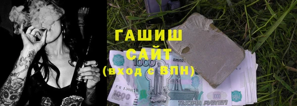 гидропоника Верея