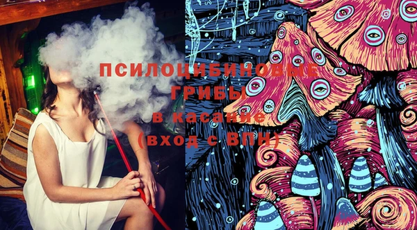 мяу мяу кристалл Верхний Тагил