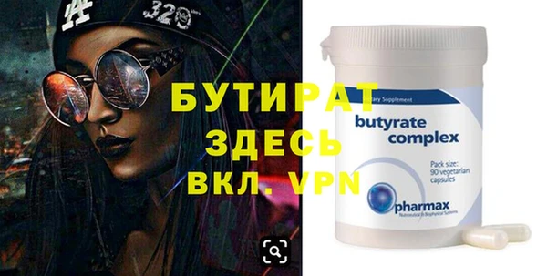 дурь Верхнеуральск