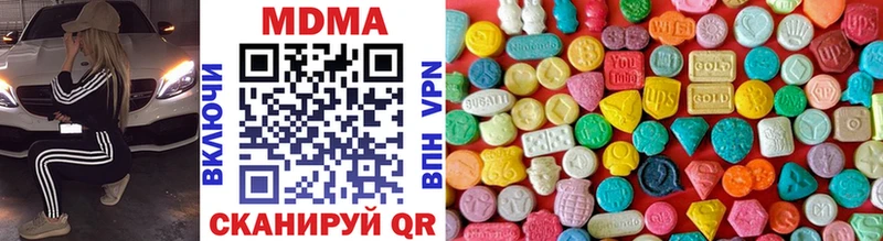 MDMA crystal  Курлово 