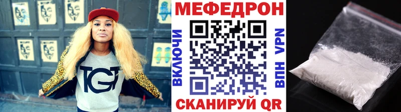 МЯУ-МЯУ мука  Курлово 