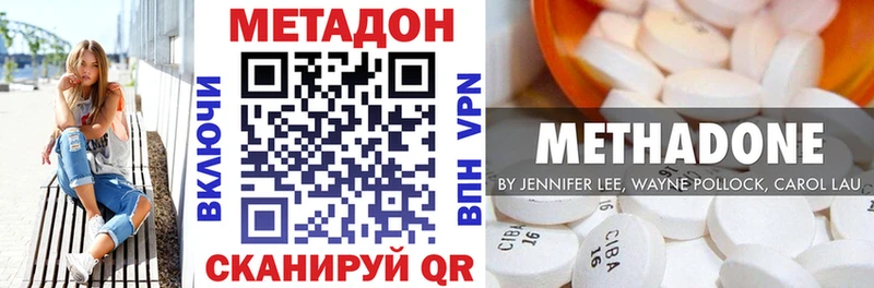 darknet официальный сайт  Курлово  МЕТАДОН VHQ 