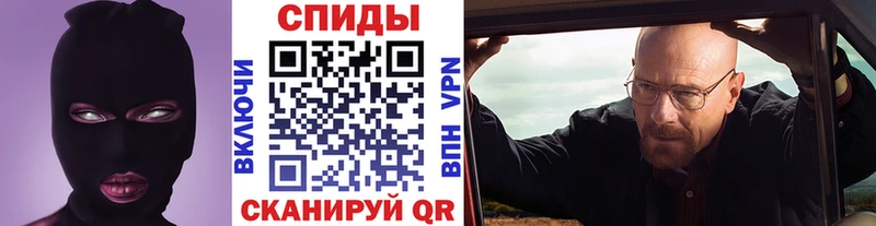 Метамфетамин пудра  хочу наркоту  Курлово 