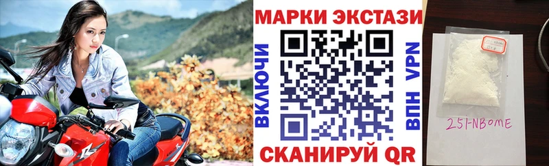 Наркотические марки 1500мкг  Курлово 