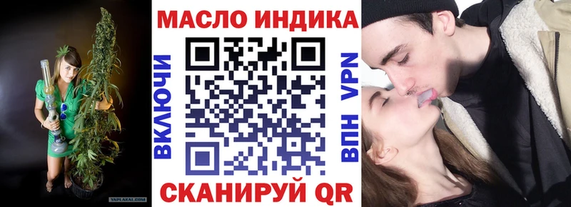 ТГК концентрат  Курлово 